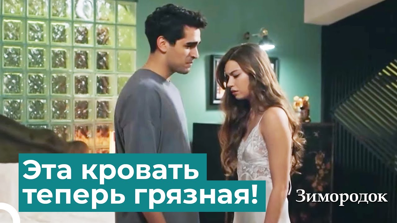 Неужели я такой подонок? | Зимородок 9 Cерия