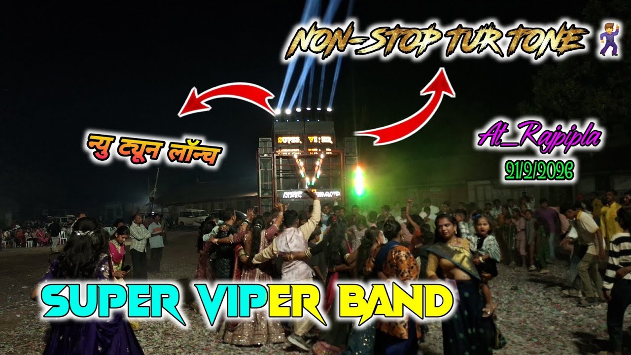 ✨ SUPER VIPER BAND // 🎹 न्यु ट्यून लॉन्च //  NON-STOP TUR TONE 🕺 At_Rajpipla 21/2/2026