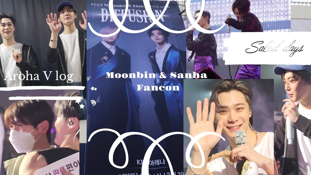 [아로하 브이로그] 아스트로 문빈산하 팬콘  첫공 막공 관람 astro Moonbin&Sanha fancon