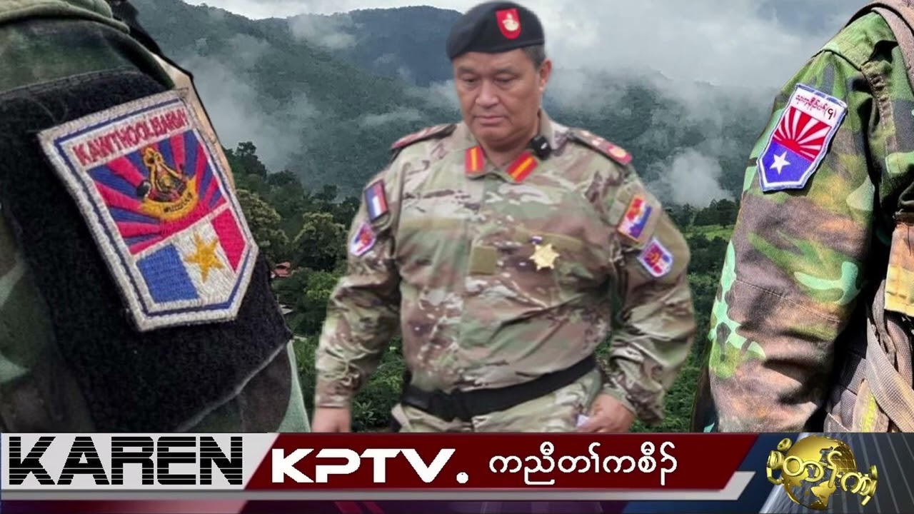 KPTV News 26 August 2025