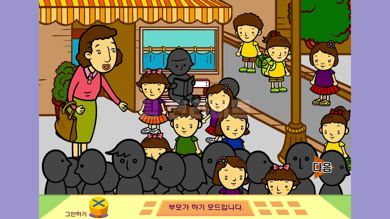 [지니키즈] 아이를 찾아주세요 | 쥬니어 네이버