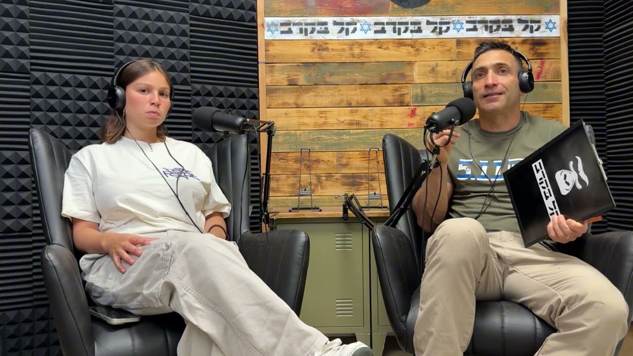 הפודקאסט של קל בקרב #21 מקבל את כל התשובות על צו ראשון ועוד מסהר מקרוביץ'
