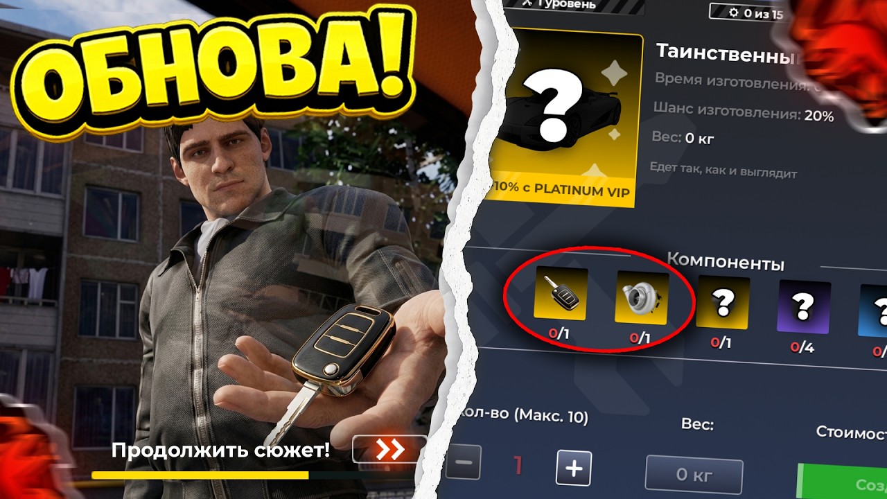 💥СРОЧНО! ОБНОВА!! 2 ЧАСТЬ СЮЖЕТКИ, Х4 АКЦИЯ, НОВЫЕ ТАИНСТВЕННЫЕ ВЕЩИ в БЛЕК РАША! СЛИВ BLACK RUSSIA