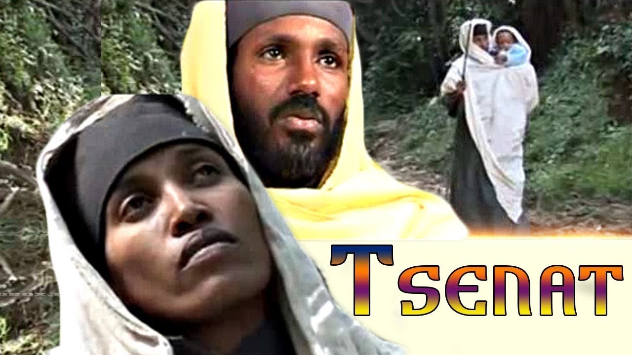 Tsnat - Ethiopian Films #ethiopia #ethiopianmovie