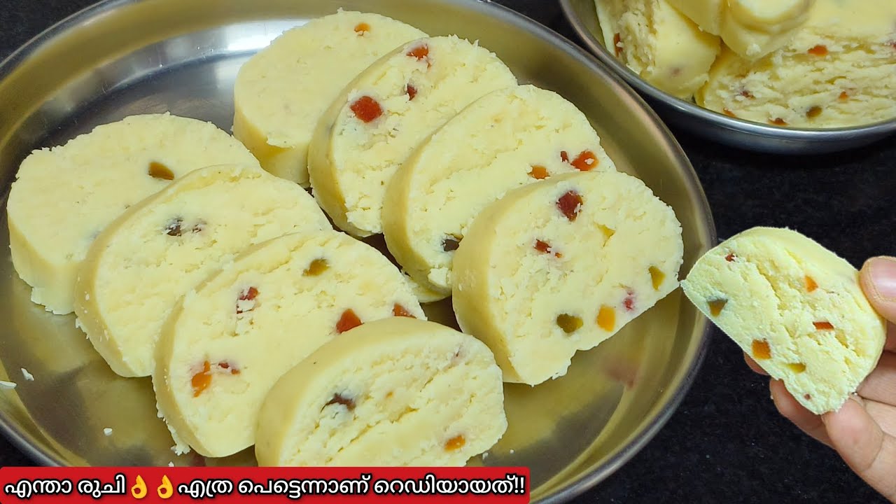 പെട്ടെന്ന് റെഡിയാക്കാം, എത്ര കഴിച്ചാലും മതിവരില്ല | Snacks Recipe | Malai Roll | Peda | Bakery Style
