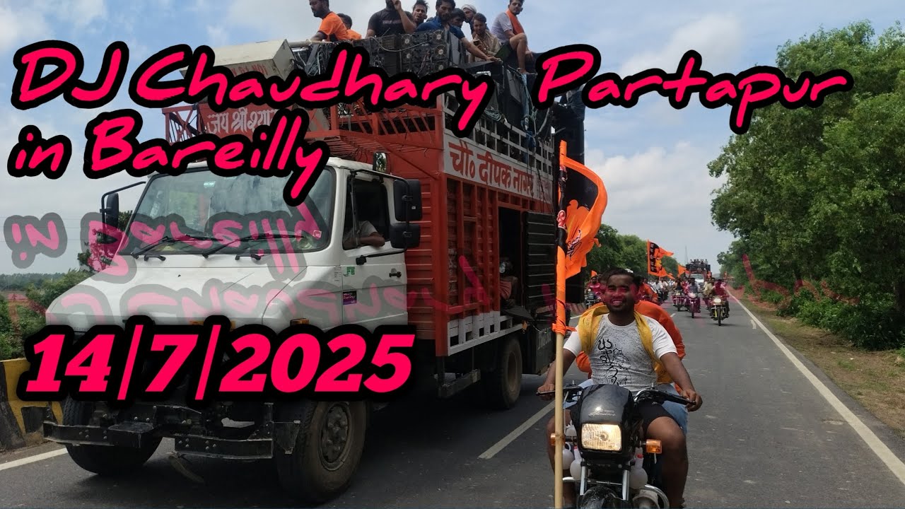 DJ Dhadkan || DJ Chaudhari || DJ Radha Swami || 14| 7| 2025 In Bareilly