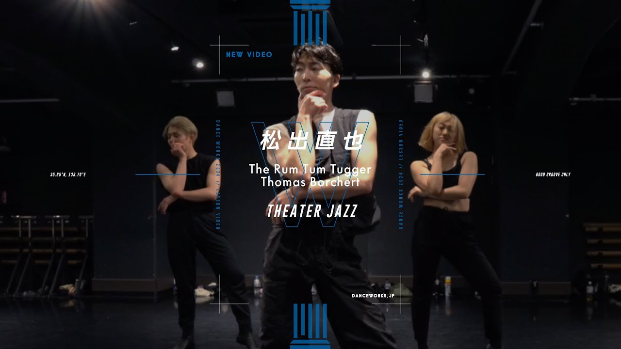 松出直也 - THEATER JAZZ 