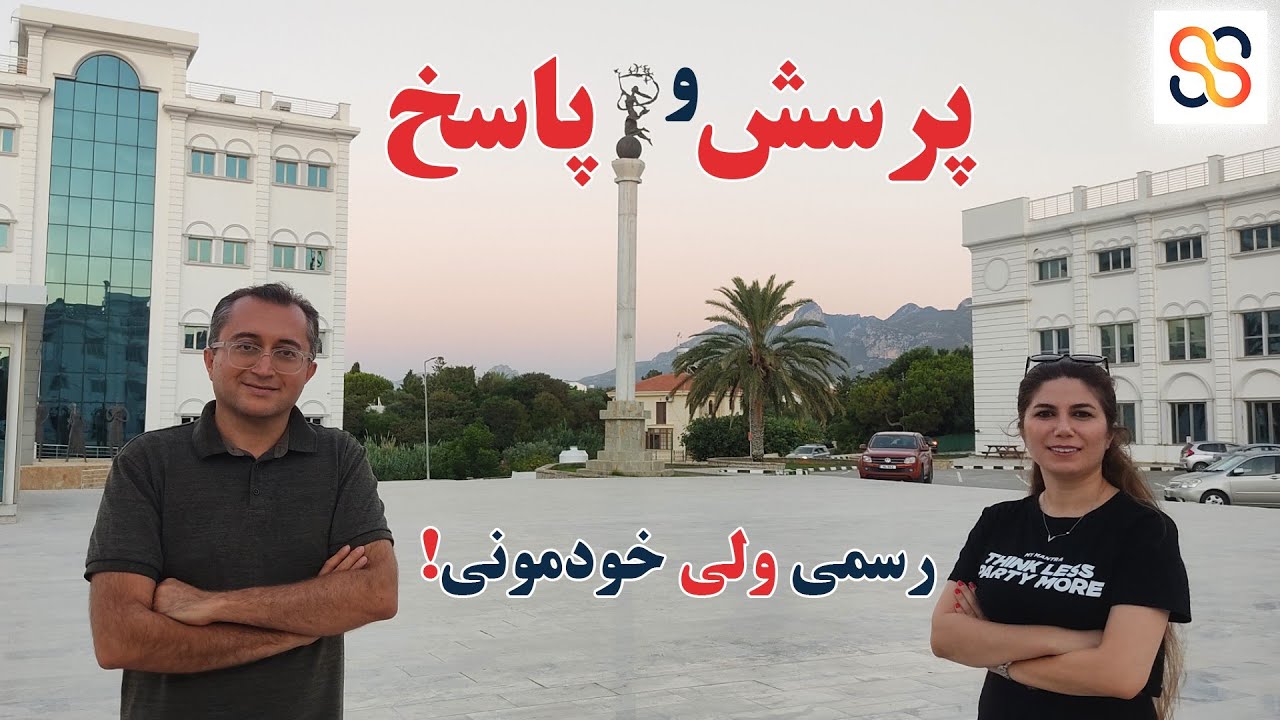 گپی با دکتر شاهدی | مقاله، استاد، مهاجرت، همکاری پژوهشی، پایان‌نامه، مصاحبه دکترا، هیات علمی و ...