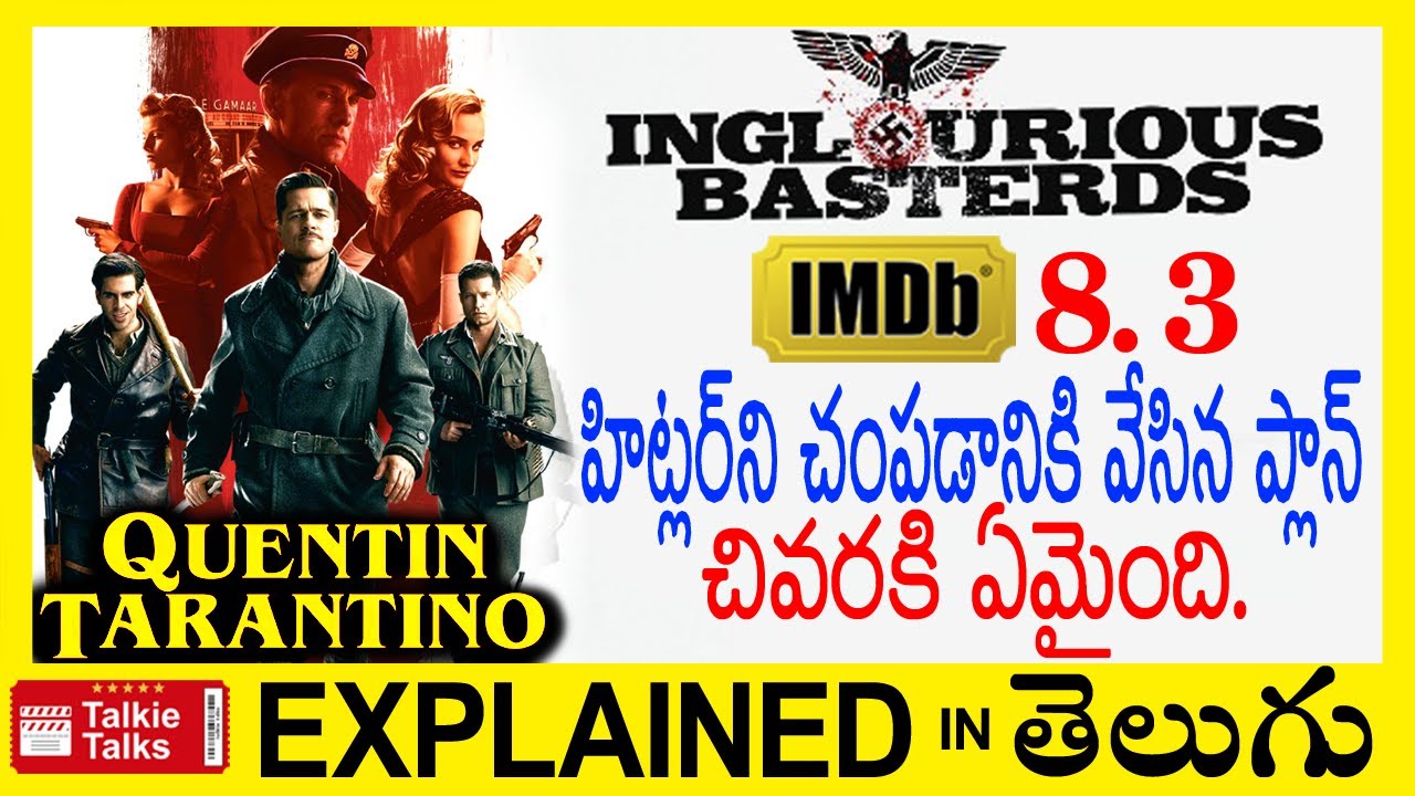 Inglourious Basterds Hollywood movie explained in Telugu-Inglourious Basterds explanation in telugu