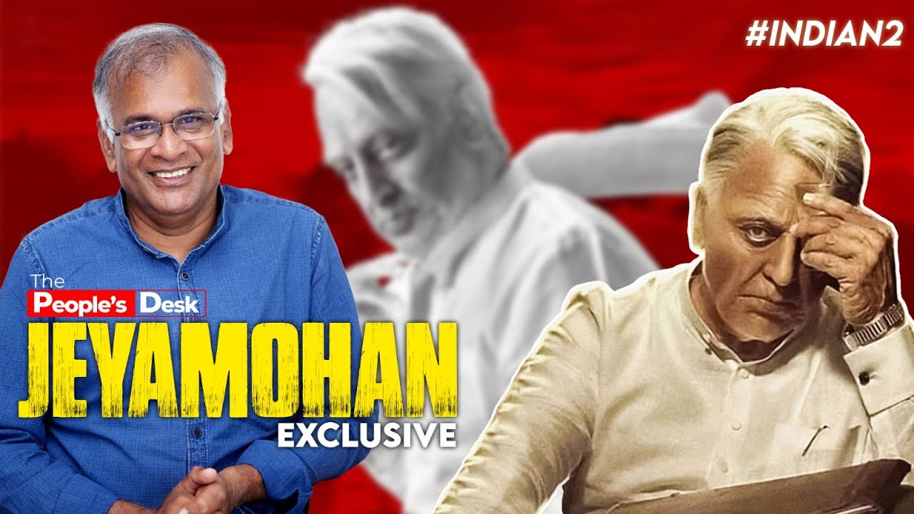 INDIAN 2 கதை பிரமாண்டமா? படம் பிரமாண்டமா? INTERVIEW JEYAMOHAN | #indian2 #jeyamohan #shankar #kamal