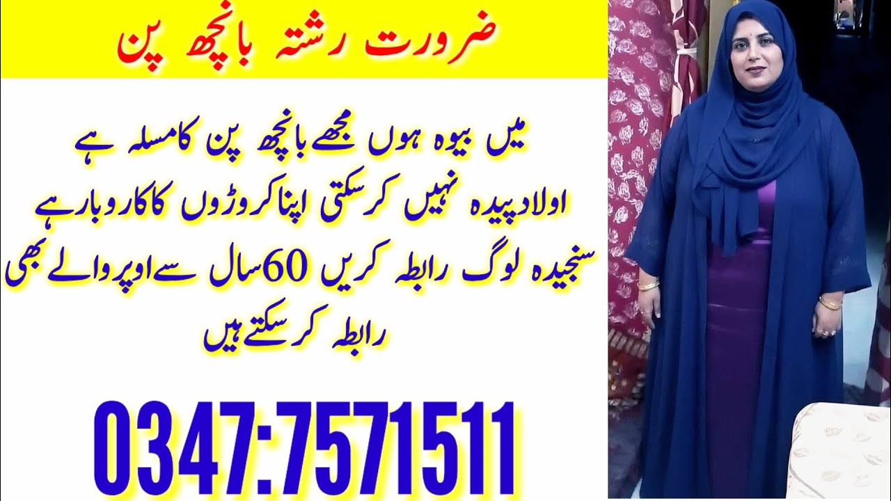 Zaroorat rishta 2025 Episode 488 -Urdo And Hindi- |Female Perposal |Pakeeza rishta Point