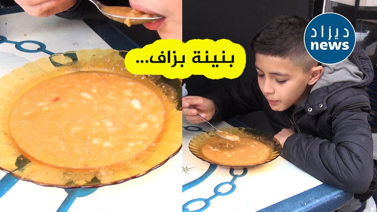 شاهد لماذا يقصد المواطنين كثيرا ملك اللوبيا في فصل الشتاء وتعرف على الأسعار الجديدة لهذا الطبق