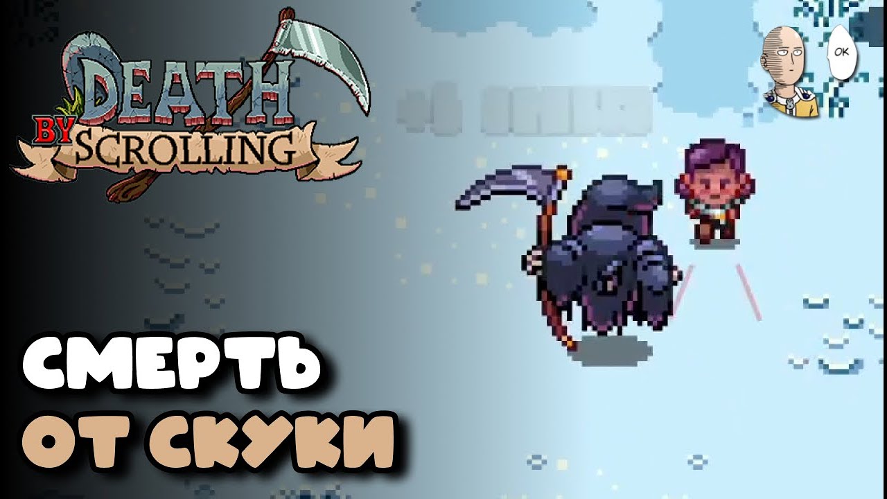 An interesting concept, weak execution. Roguelike review | Death by Scrolling