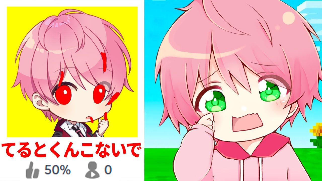 また『小学生のファン』が作った自分へのゲームが怖すぎたロブロックス..