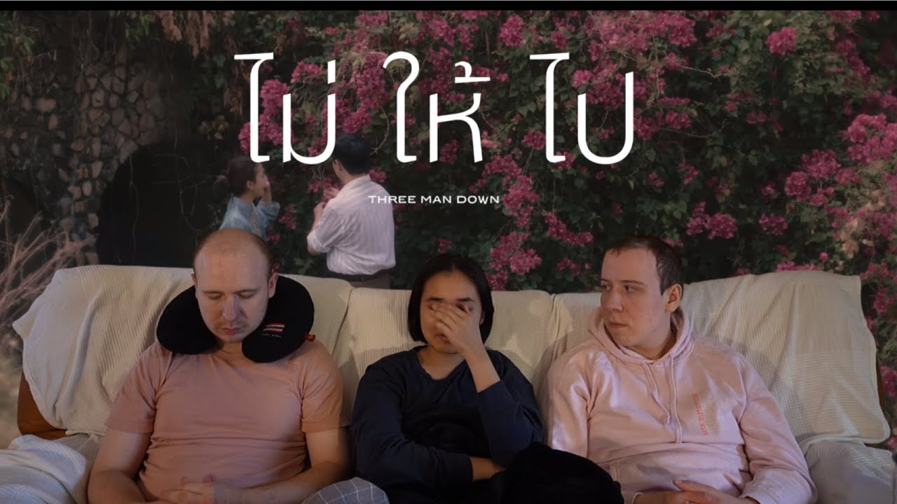 Реакция на Don't Go - Three Man Down: Foreigner Reaction EP120