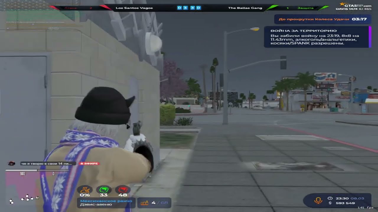capture 5