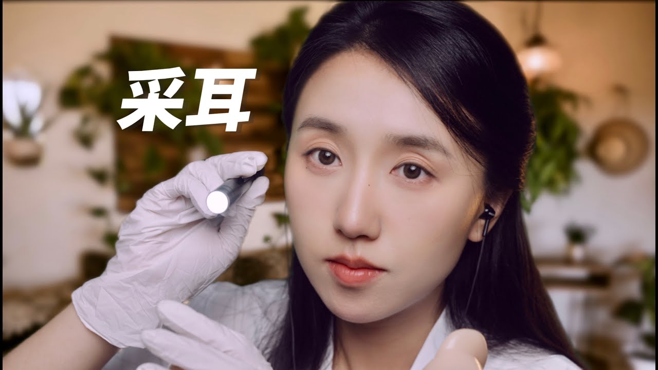 I[ASMR Roleplay] Relaxation Clinic | Gentle Ear ^Cleaning and Massage for You