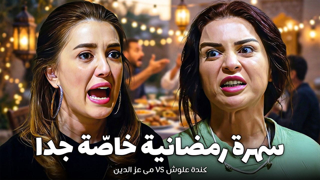 كوريا بتعلم هايدي أصول الشارع والردح المظبوط 👊😂 | كوميديا للركب