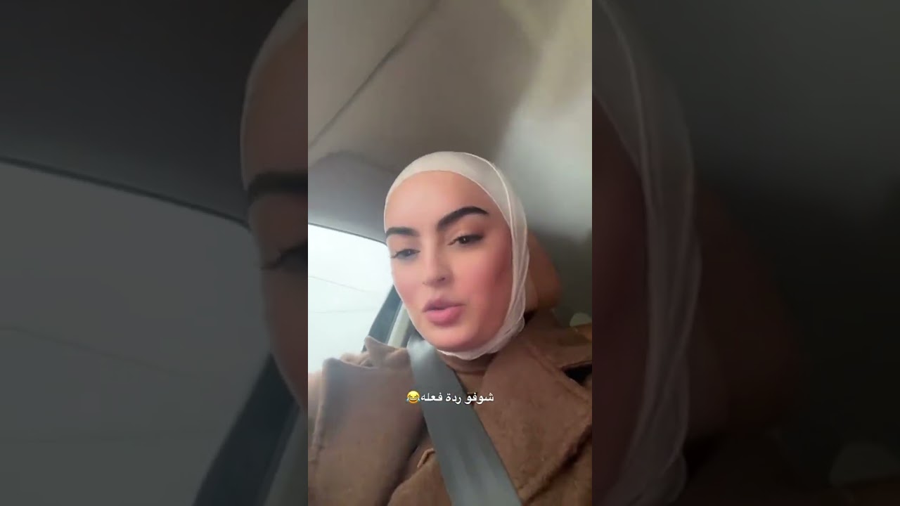 شوفو ردة فعله!😂