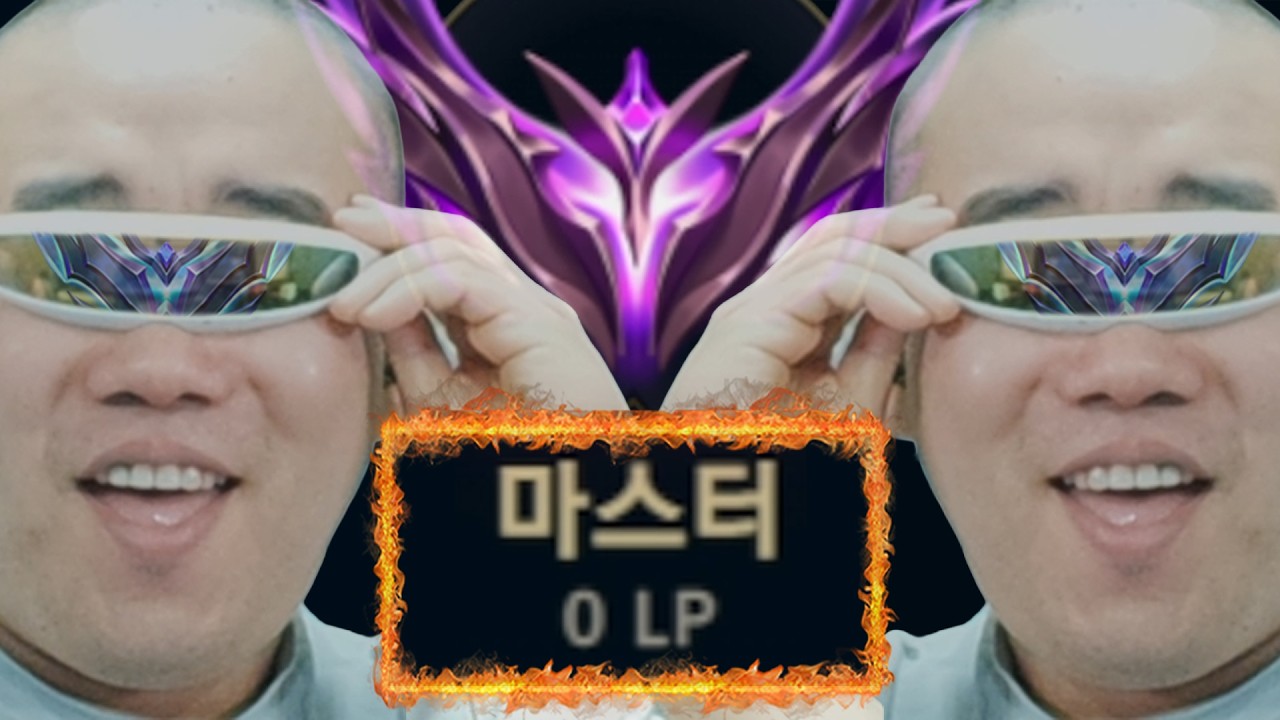 롤 다큐) 강등방어전 에서 생긴 일.
