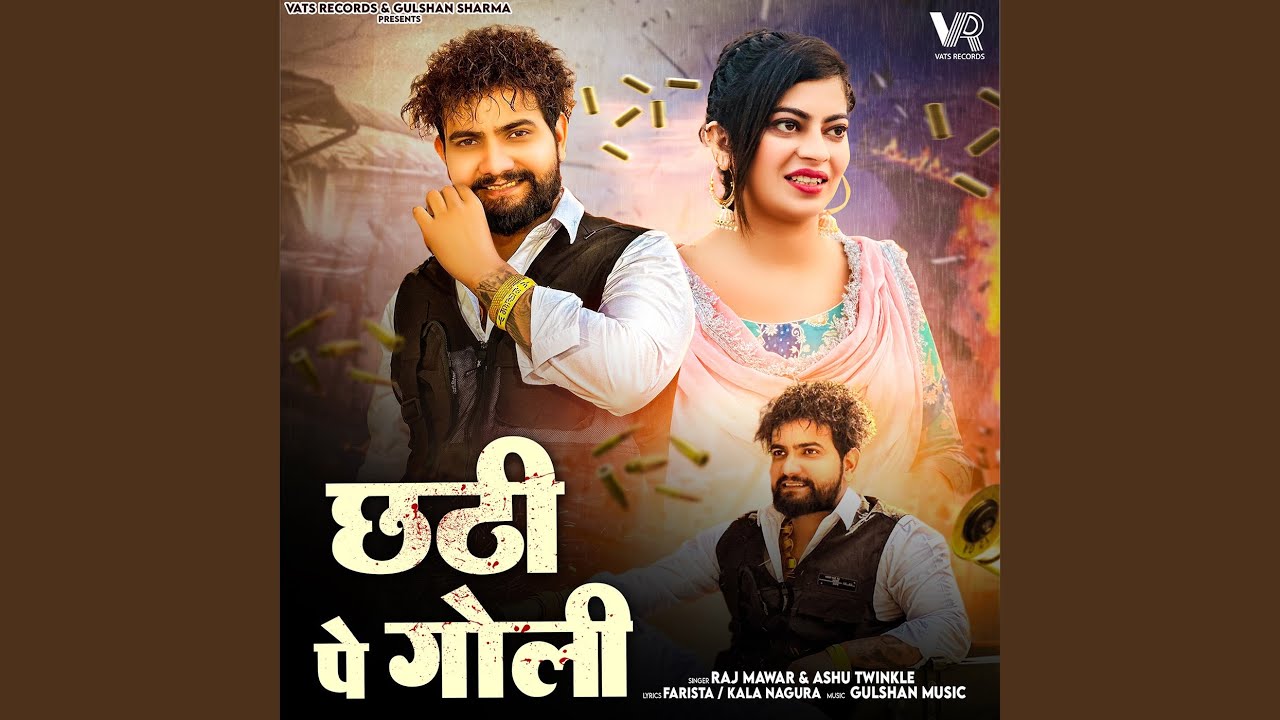 Chatti Pe Goli (feat. Biru Kataria, Fiza Choudhary)