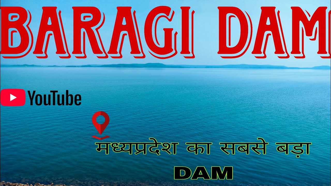 Bargi Dam Jabalpur | मध्य प्रदेश का सबसे बड़ा बांध 