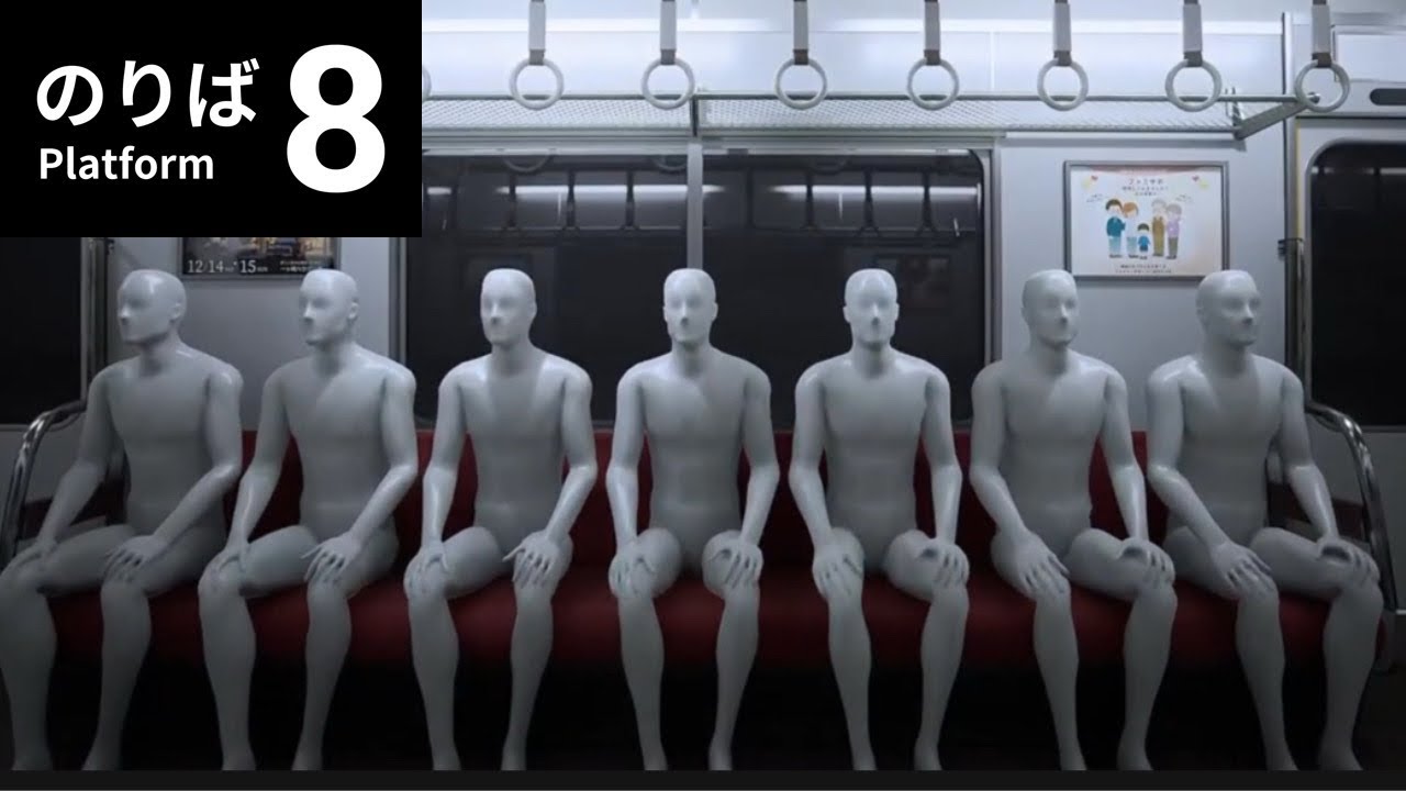 【マジで見ろ】電車内で様々な異変が起こるホラーゲーム【8番のりば】