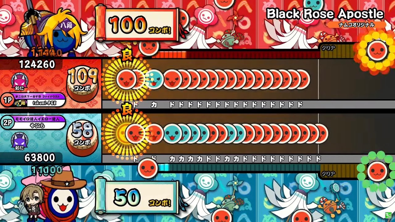 【太鼓の達人ニジイロver.】Black Rose Apostle 表裏ツイン全良