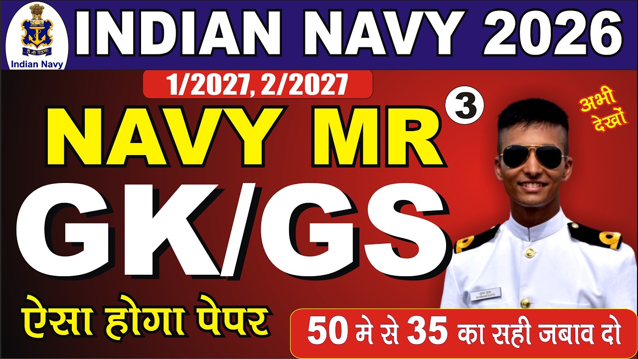 Indian Navy GK Class 2026 | Navy MR/SSR/MA Static GK Class 2026 | Navy GK 2026| Navy Gk/Gs 2026 live