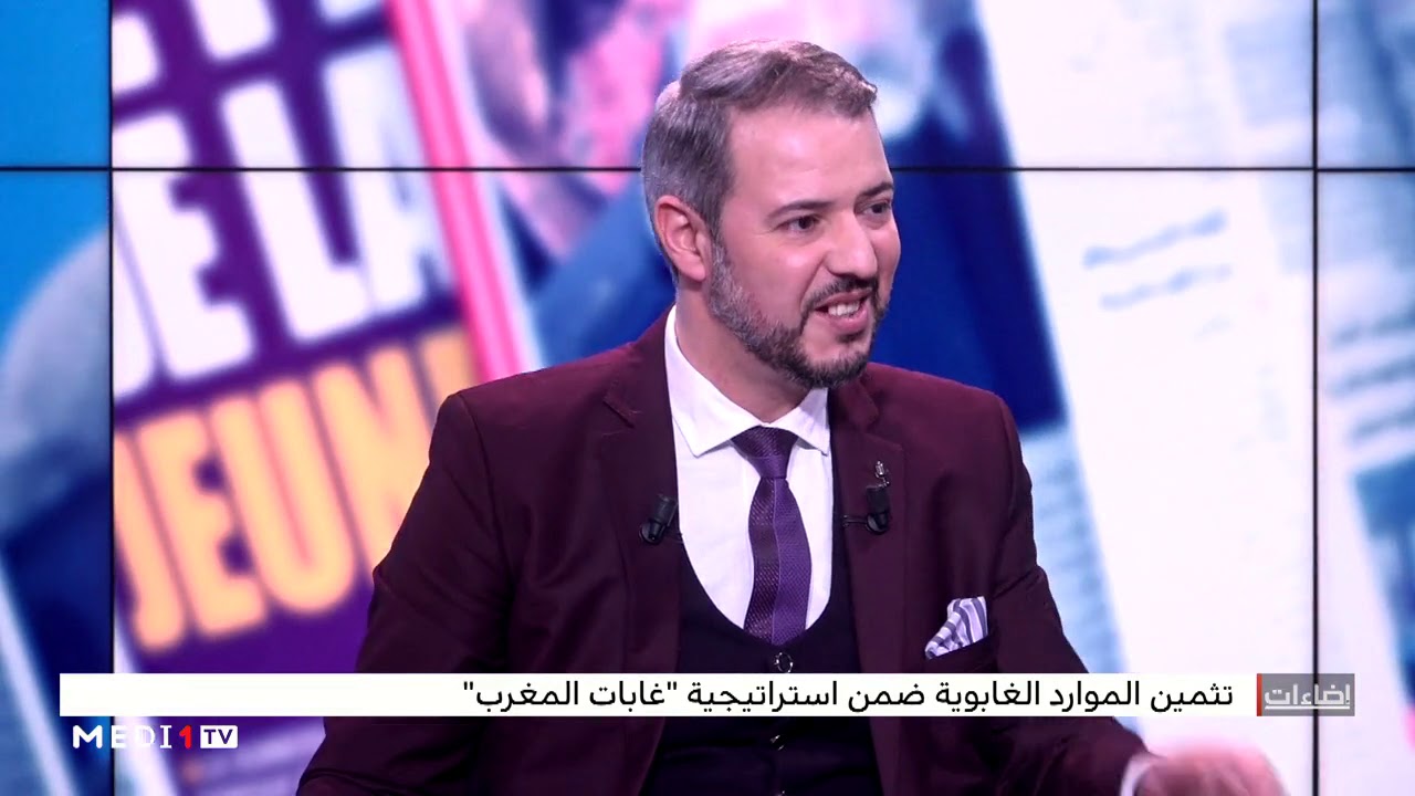 #إضاءات .. تثمين الموارد الغابوية ضمن استراتيجية 