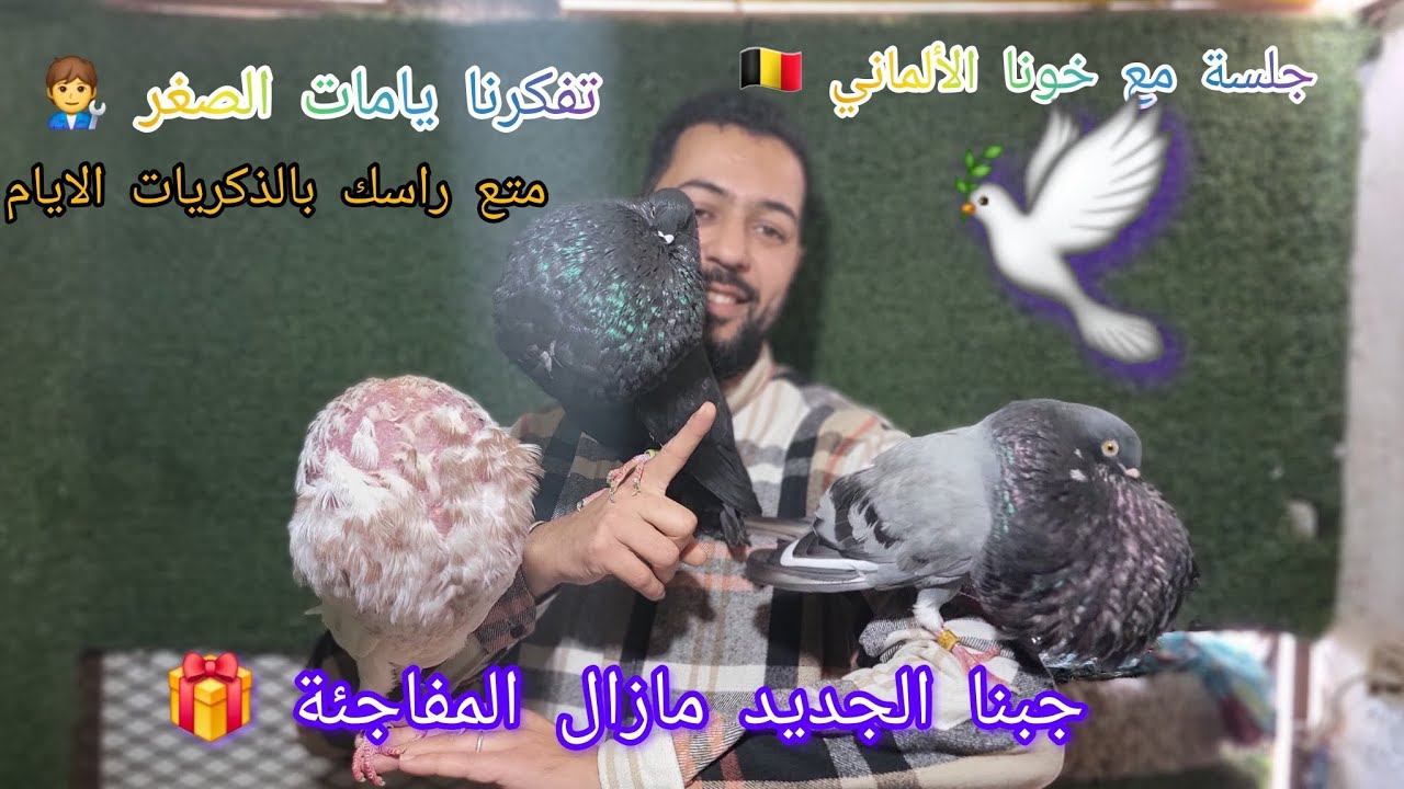 جلسة مع خويا جا ألمانيا 🇩🇪 تفكرنا ذكريات 💊علاج مرض#لادينو بالتجربة💉تسناو الحماق ديال#الولاعة الولاعة