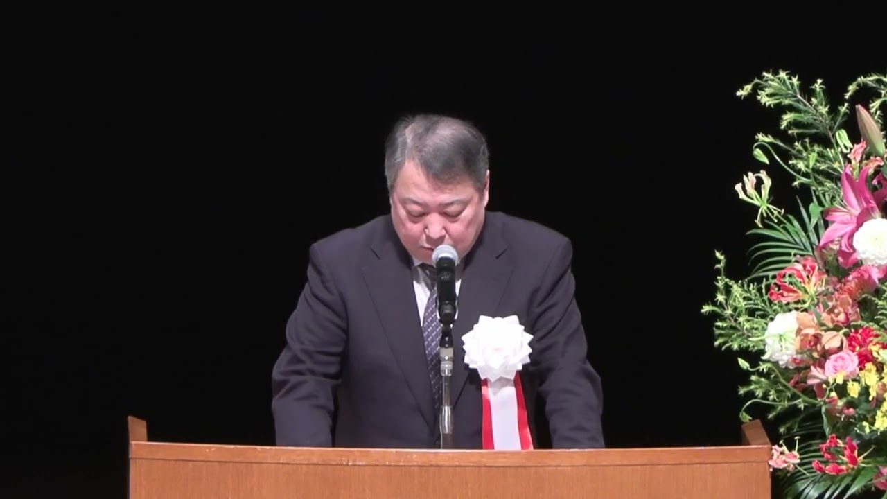 全国過疎問題シンポジウム2025inとっとり　開会式