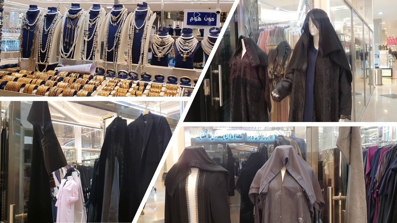 Andalus Mall - Abaya and Jewelry Collection