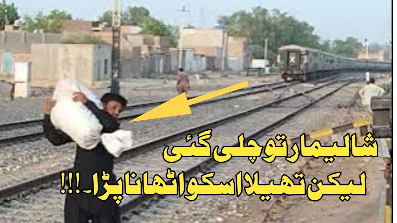 28DN Shalimar Express is comming to DERA NAWAB SAHIB Railway station 🚉🚉🚉🚉🚉🚉🚉