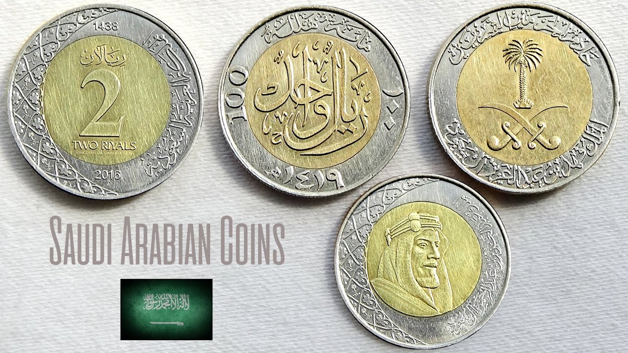 Saudi Arabian Bimetallic Coins | Saudi Arab - Middle East