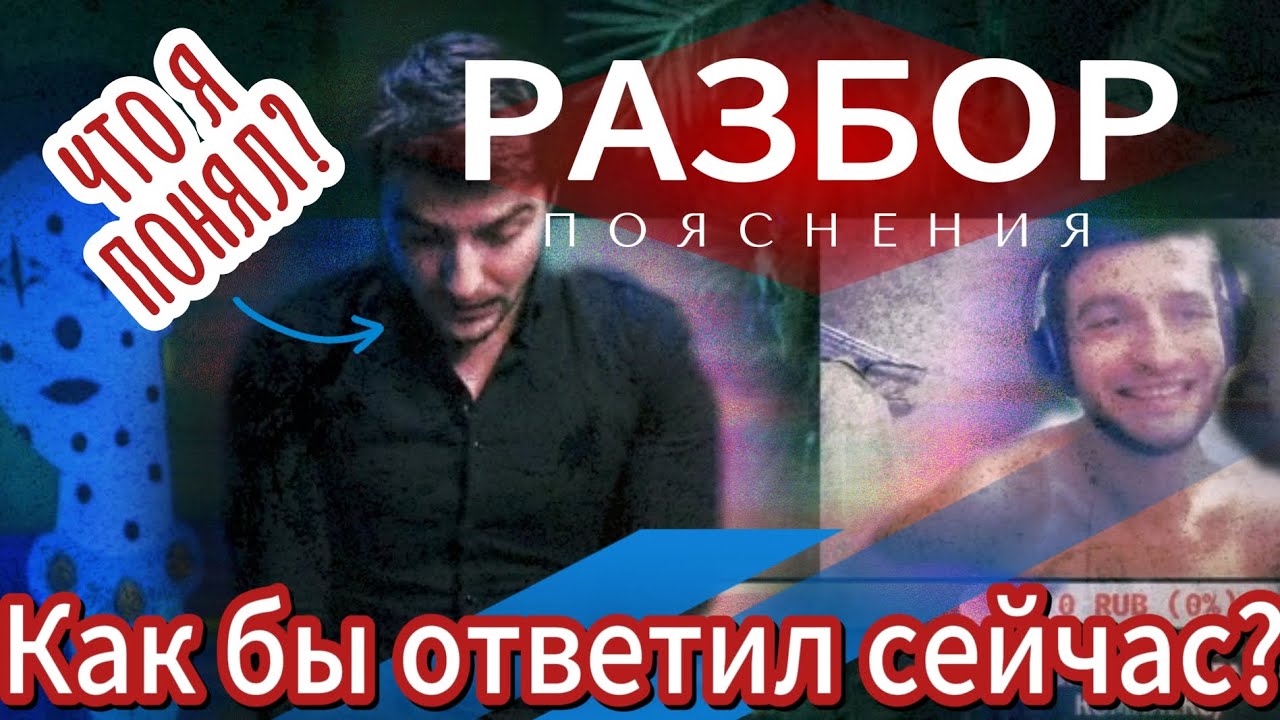 Пётр Шерус откровенно о зависимости и пути к выздоровлению. Разбор. #алкоголь#никотин#наркотики