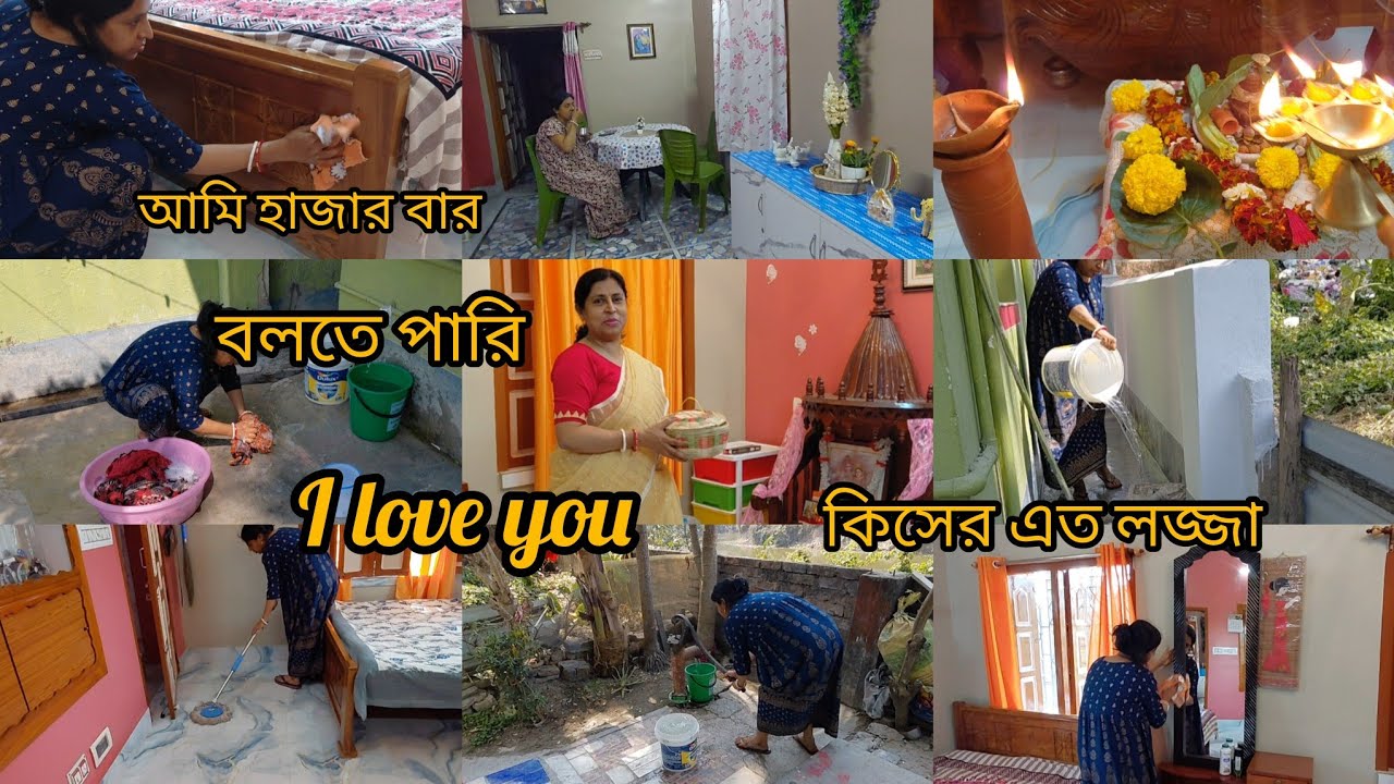 কাজ করবো না করবো না বলে অনেক কাজ করে ফেললাম।উপোস থেকেও এই কঠিন কাজ টা করলাম। 