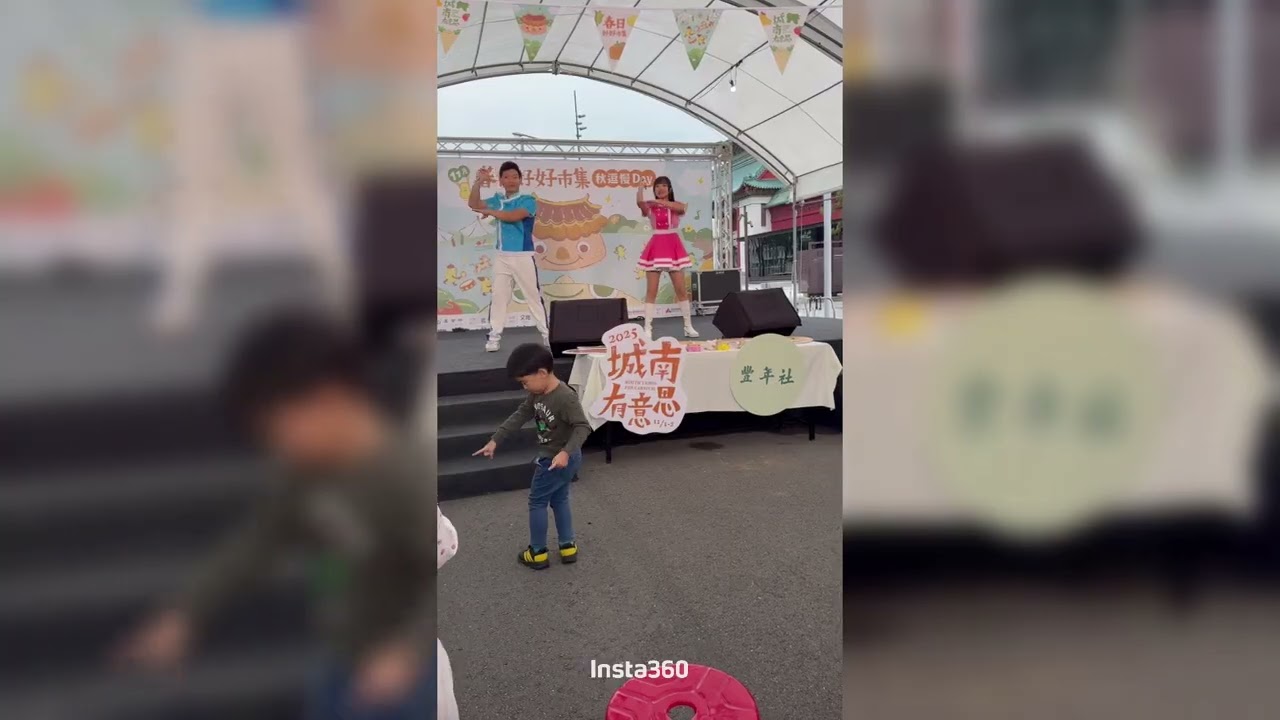 202511_Part 2_春日YoYo家族_浣熊蔓越莓