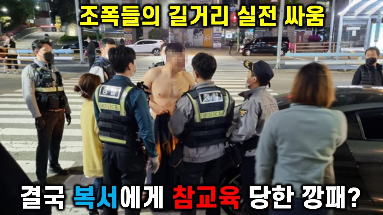 깡패들의 실전 격투? 복서에게 참교육 당하고 법정 구속된 조폭