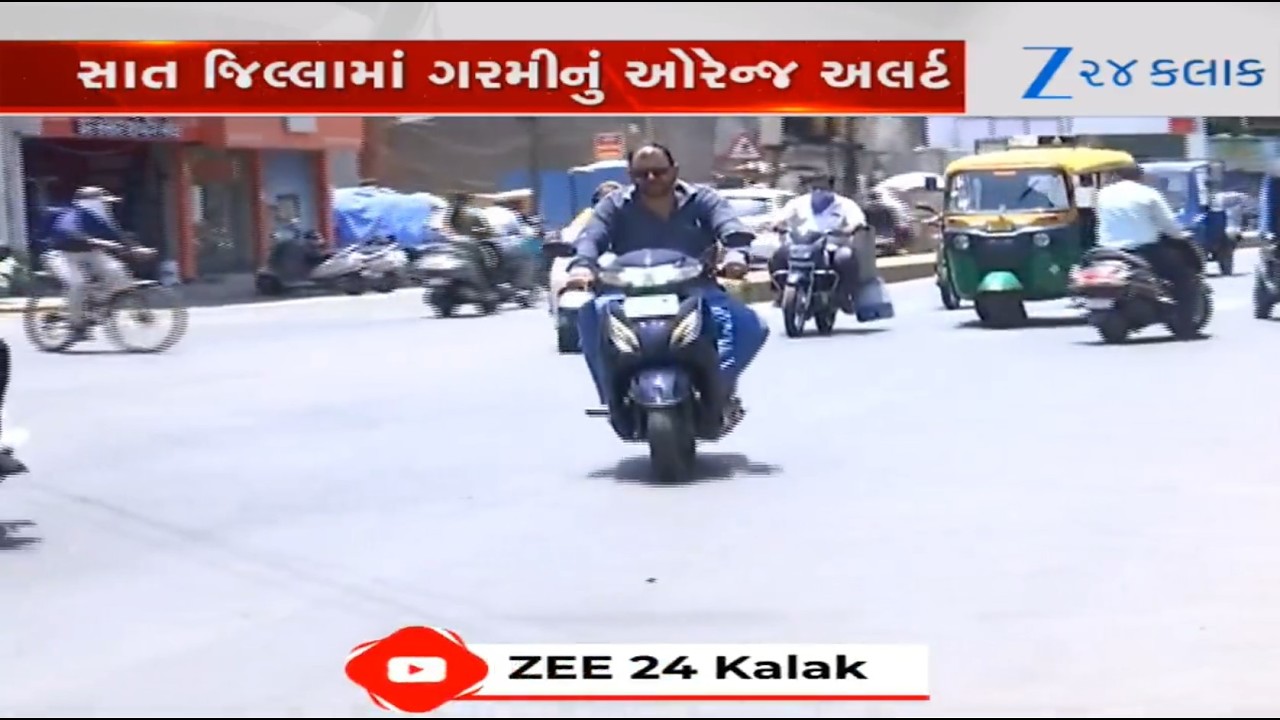 BREAKING: Gujarat to experience scorching heat: MeT Dept issues RED alert for Rajkot, Surendranagar