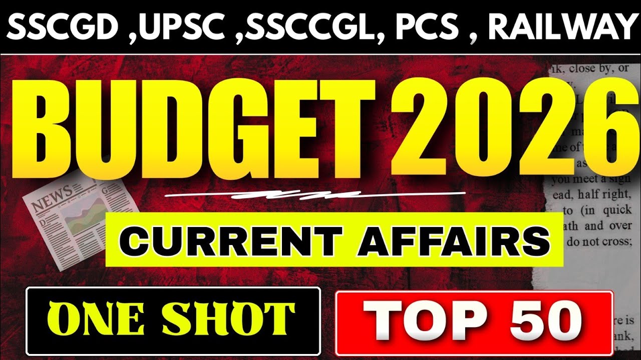 Budget 2026-27 || Union Budget MCQs With Explanation || Complete Budget Information || MCQs