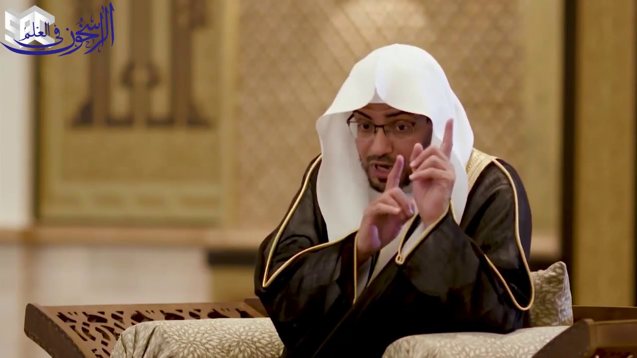 [اعترافُك بوجود شيءٍ لا يعني اعترافَك بحقِّه في الوجود] - الشيخ صالح المغامسي