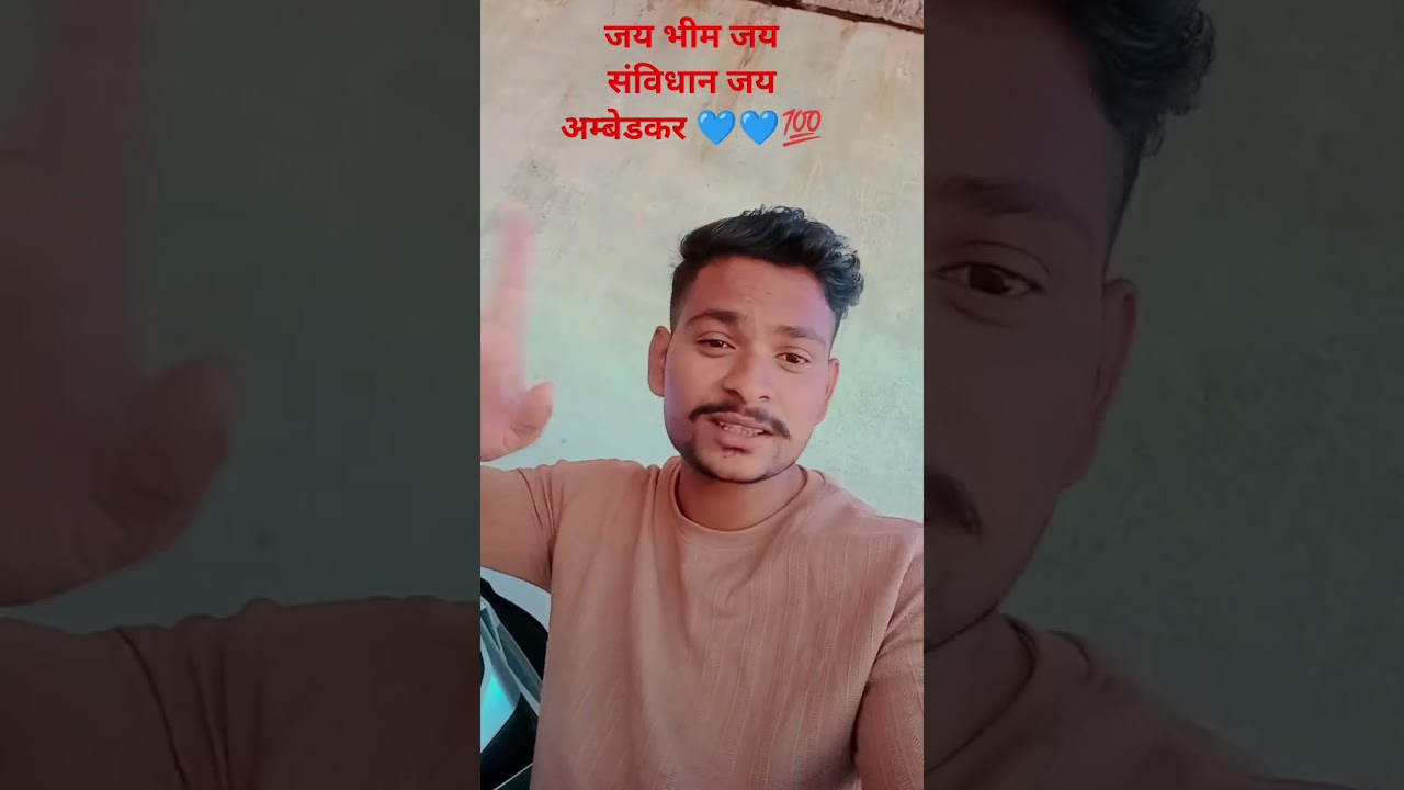 #jaybhim #jatav #samajwadi💙💙🔥 #dalit bandhu #dalit news #krantikari #bahujan #short video #viral