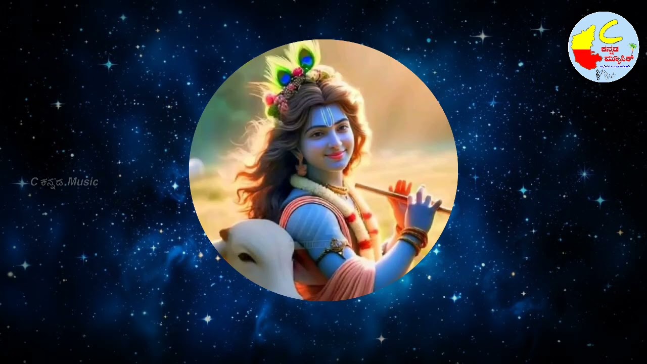 Krishna Nee Begane Baro Rahul Vellal Vyasaritha Karaoke With Lyrics