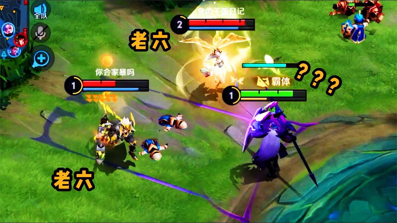 【铁根】蒙恬：你们两个老六肾虚是不是！ #王者荣耀速递