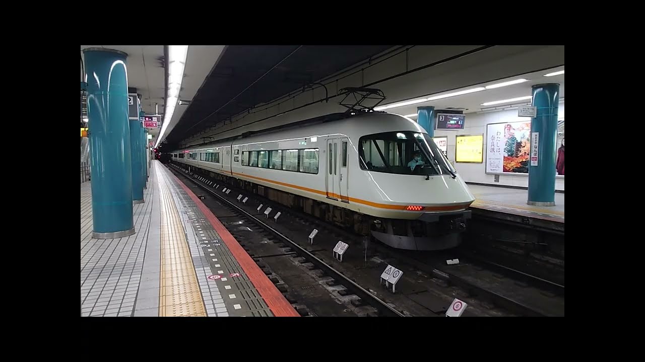 近鉄ファミリーIN OSAKA