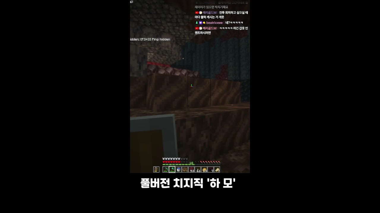 마크 하드코어