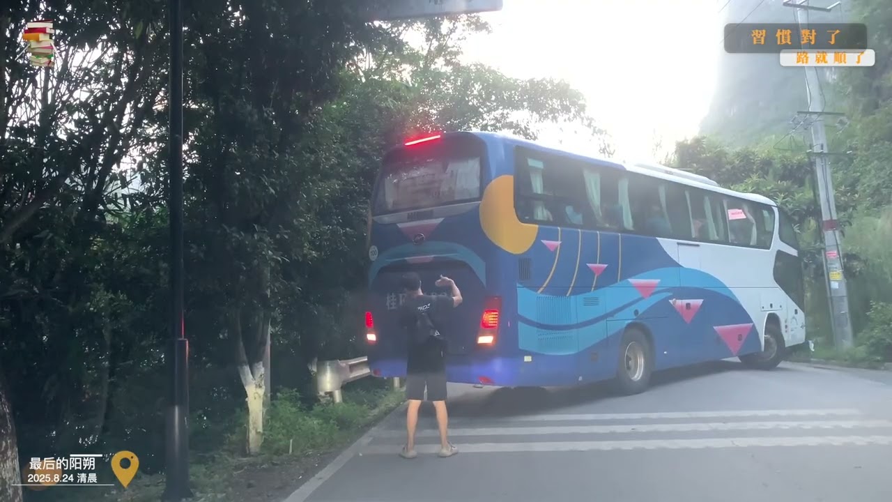 习惯对了，路就顺了