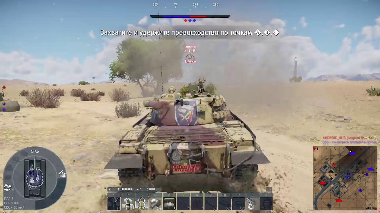 war thunder the best game
