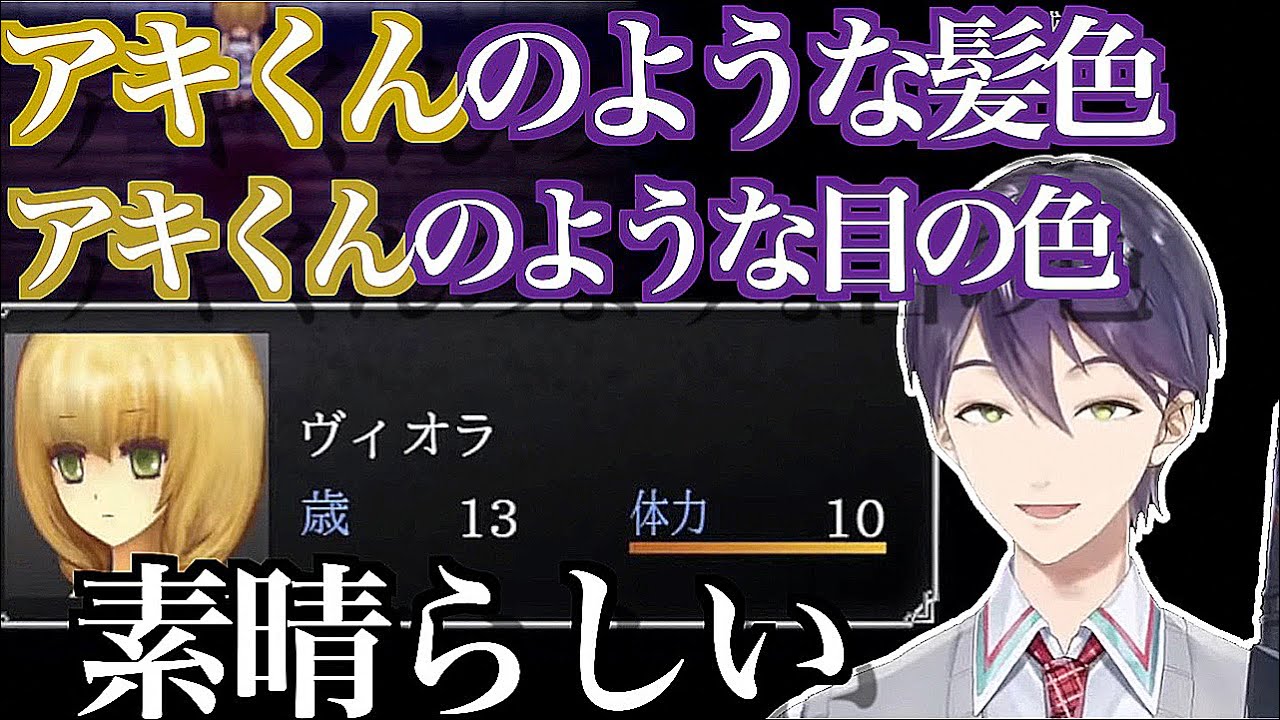【魔女の家 MV】主人公をアキくんに重ねる剣持刀也の魔女の家見どころまとめ【にじさんじ/剣持刀也/切り抜き】